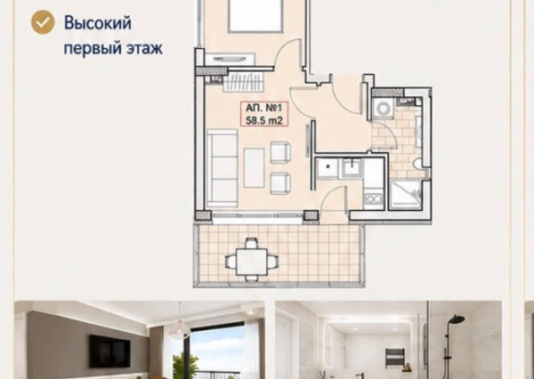Predaj 2 izb apartmánu Bulharsko - Svätý Vlas (vo výstavbe)