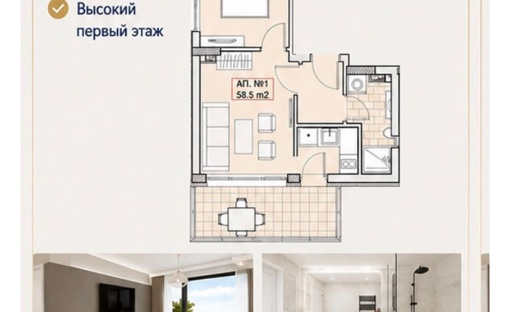 Predaj 2 izb apartmánu Bulharsko - Svätý Vlas (vo výstavbe) - fotografia 1